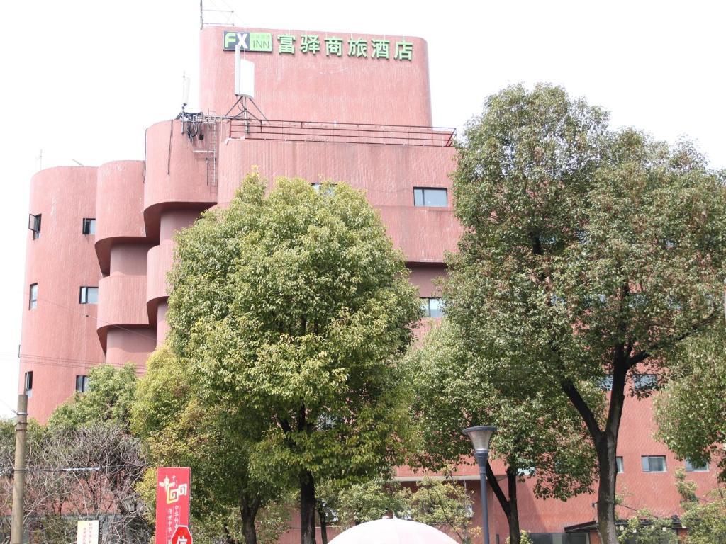 Fx Inn Shanghai North Bund מראה חיצוני תמונה